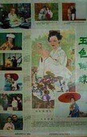 国产区精品视频